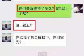 普定市出轨调查：无效或者被撤销的婚姻，同居财产的处理